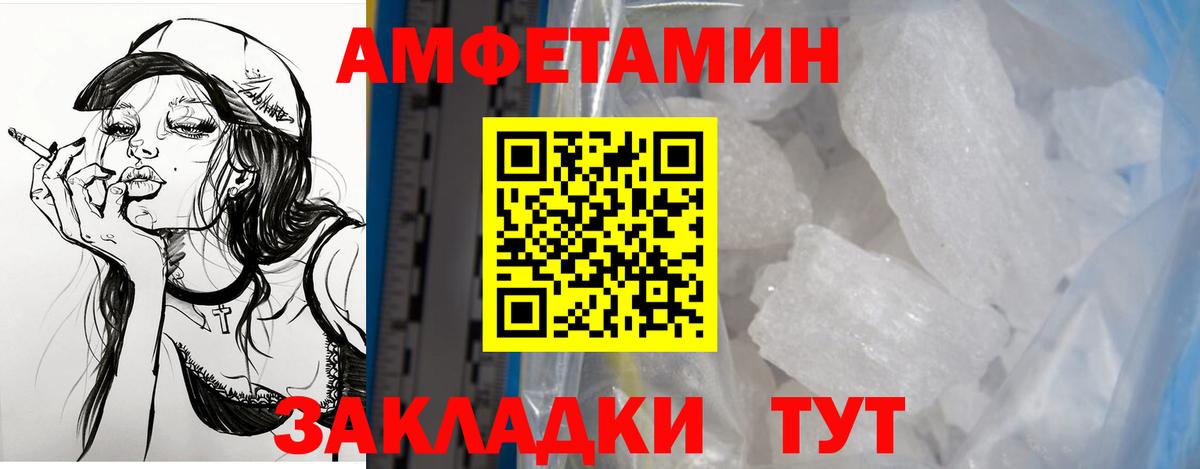 Амфетамин 98% Кушва