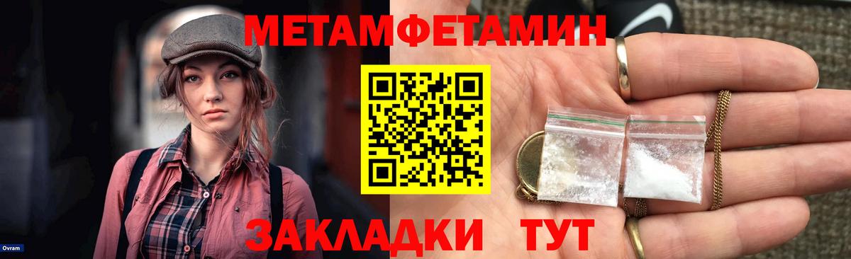 Amphetamine  Амфетамин Розовый  Вход с VPN  Кушва 