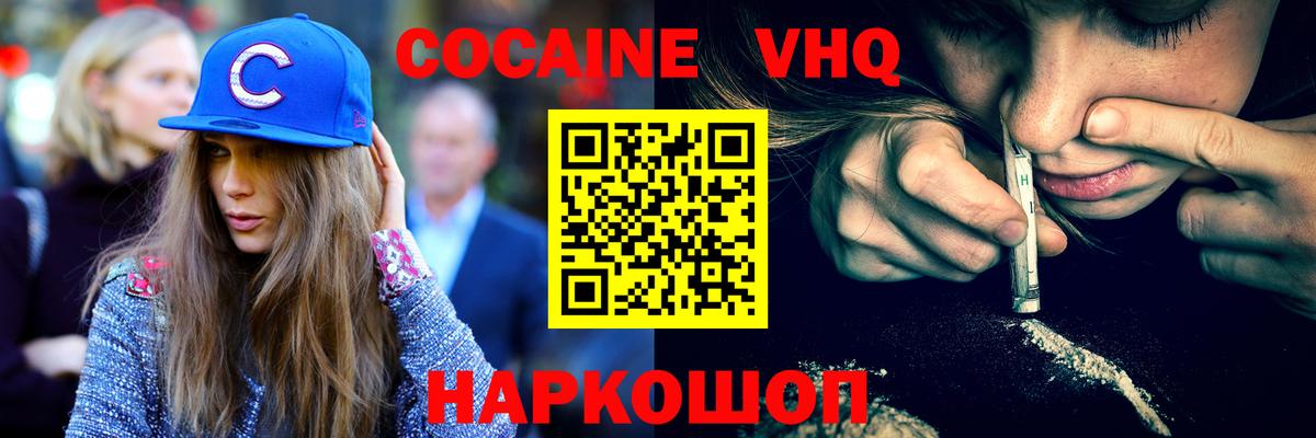 Кокаин Эквадор Кушва