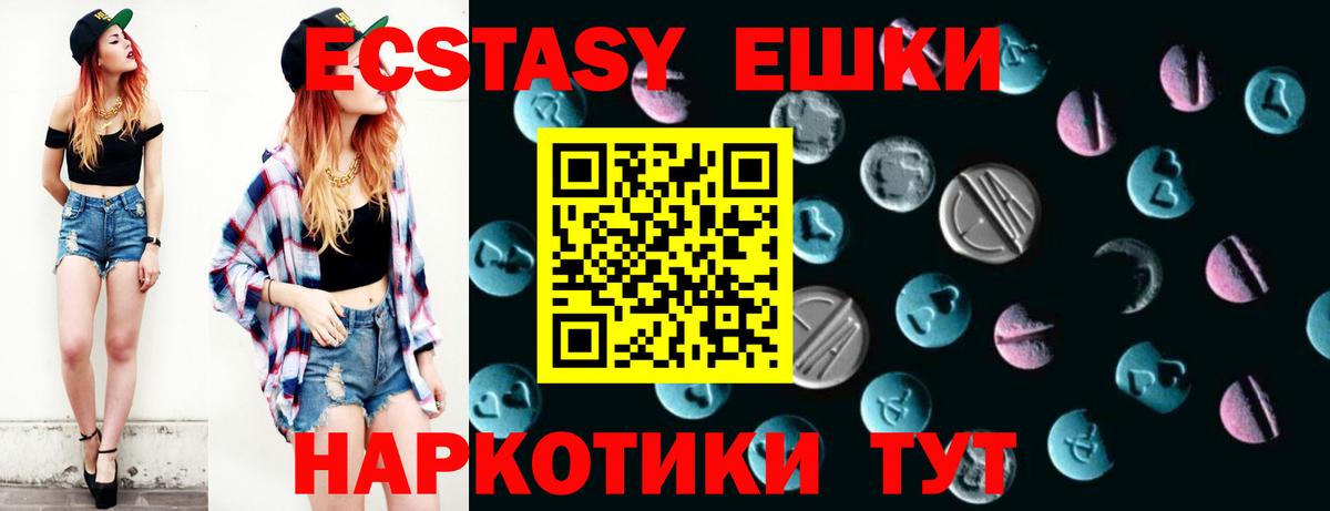 COCAIN  Кушва  Меф МЯУ МЯУ  ГАШИШ  Наркошоп  Меф кристаллы  Вход с VPN 