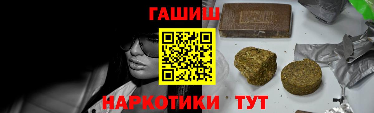 Гашиш Cannabis Кушва
