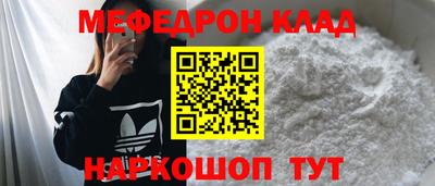 стафф Жуковский