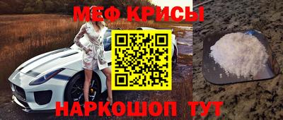 ешки Заволжье