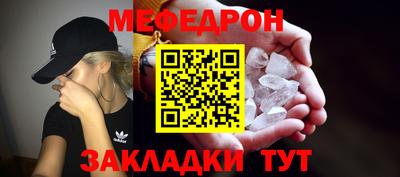 первитин Заводоуковск