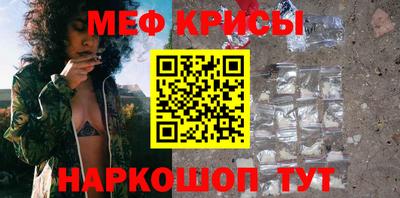 стафф Жуковский