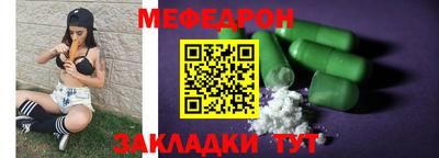 стафф Жуковский