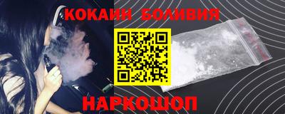 стафф Жуковский