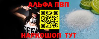 стафф Жуковский