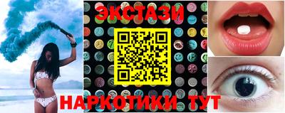 стафф Жуковский