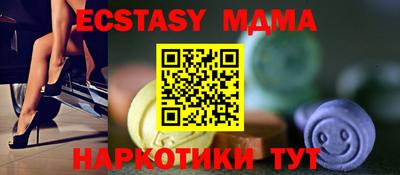 первитин Заводоуковск