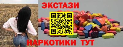 стафф Жуковский