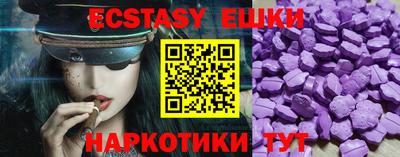 ешки Заволжье