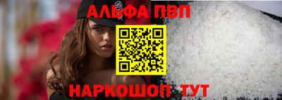 ешки Заволжье