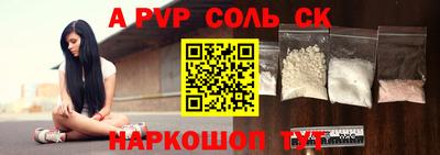 стафф Жуковский