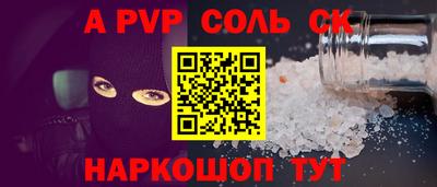 стафф Жуковский