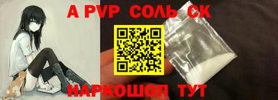 ешки Заволжье