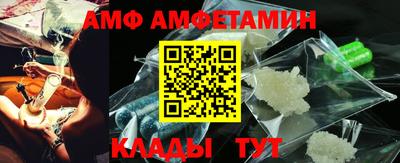первитин Заводоуковск