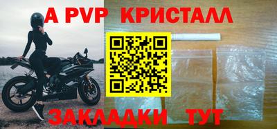 первитин Заводоуковск