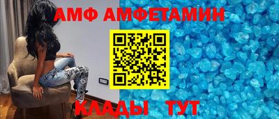 первитин Заводоуковск