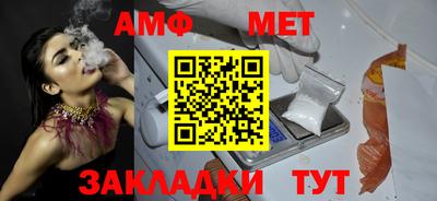 стафф Жуковский