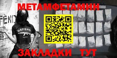 ALPHA-PVP Ирбит