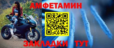 первитин Заводоуковск