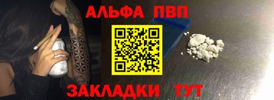 стафф Жуковский