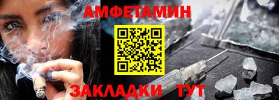 первитин Заводоуковск