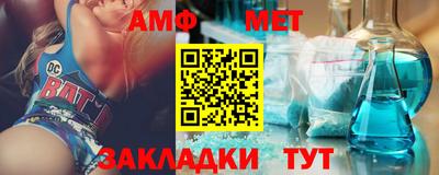 стафф Жуковский