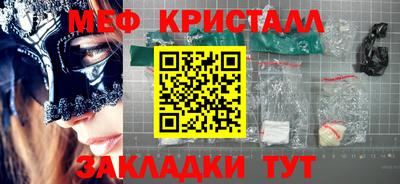 первитин Заводоуковск