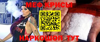 стафф Жуковский