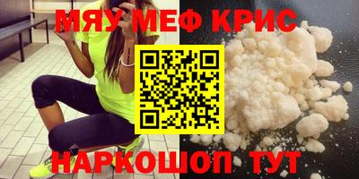 ешки Заволжье