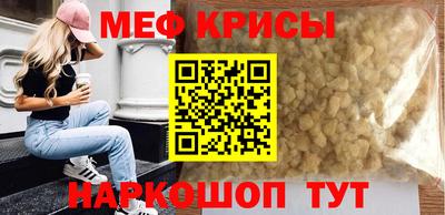 ешки Заволжье