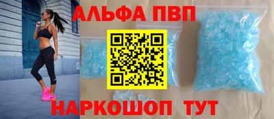 стафф Жуковский