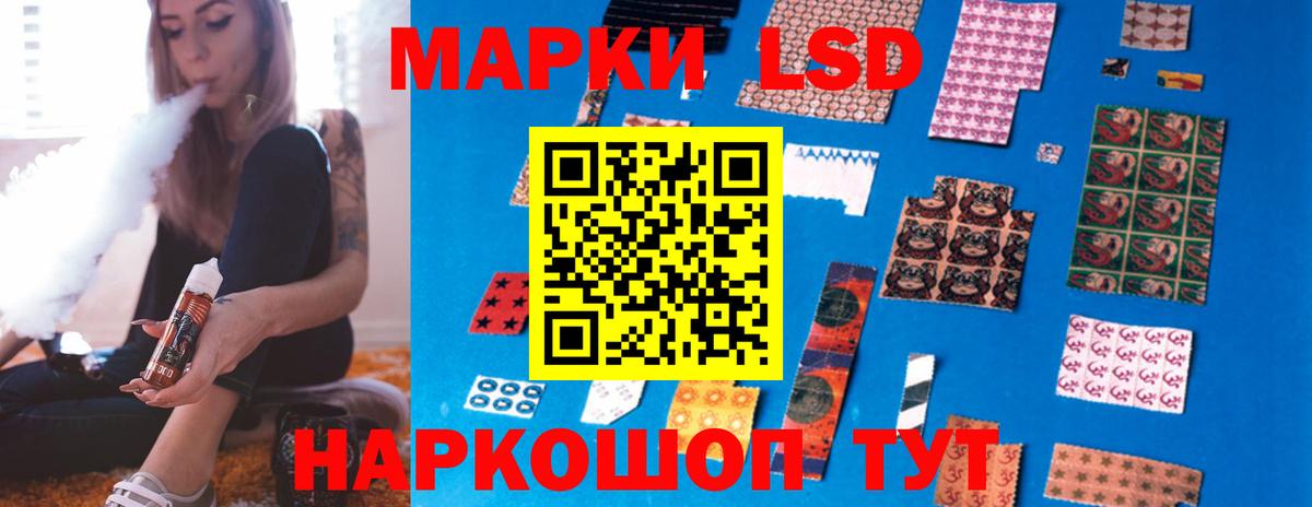 omg ссылка  ЛСД экстази  Вход с VPN  Кушва  LSD-25 экстази ecstasy  LSD-25 экстази ecstasy 