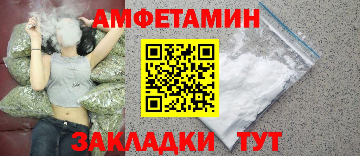 Первитин Декстрометамфетамин 99.9%  Первитин  Кушва  Первитин Декстрометамфетамин 99.9%  Вход с VPN 