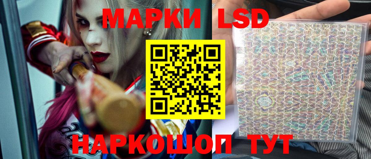 Наркотические марки 1,8мг  Вход с VPN  Кушва 