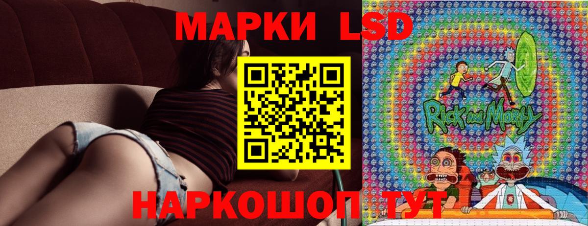 Наркотические марки 1,5мг Кушва