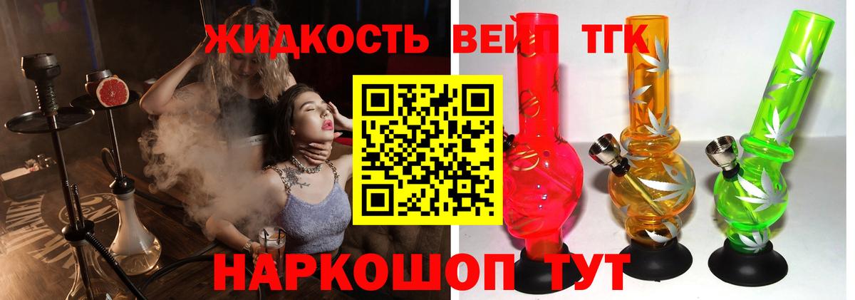 Кушва  цена наркотик  Вход с VPN  ТГК гашишное масло  ТГК вейп с тгк 