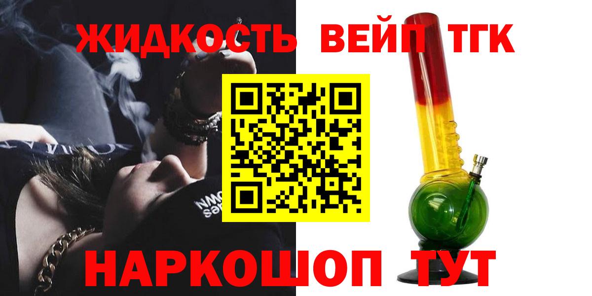Дистиллят ТГК концентрат Кушва